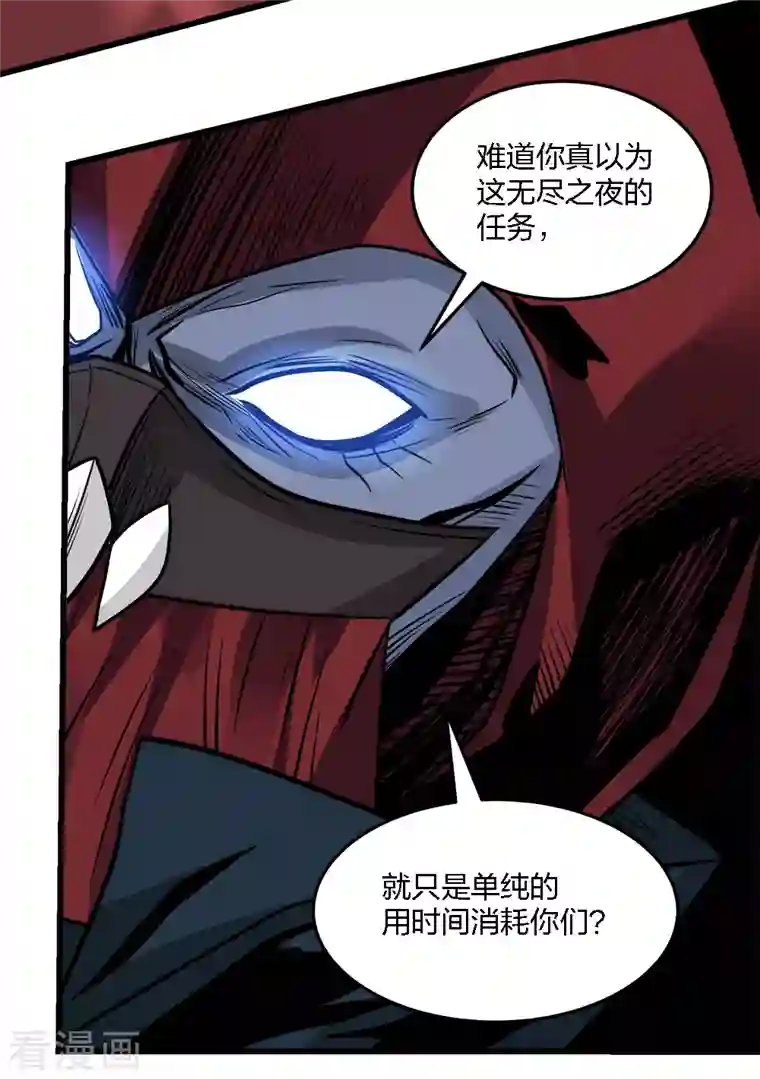 剑舞第225话 蜕变的兰溪