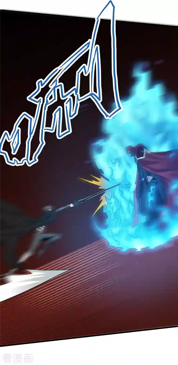 剑舞第225话 蜕变的兰溪