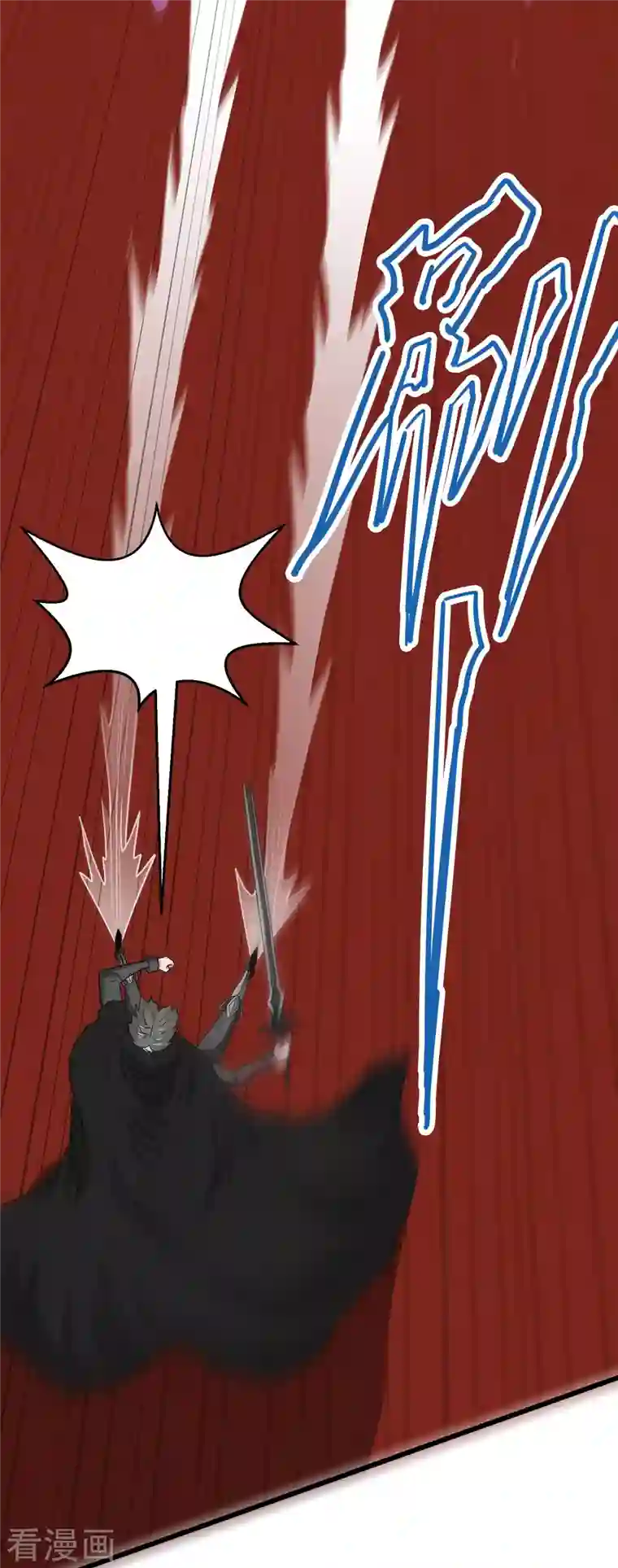 剑舞第225话 蜕变的兰溪