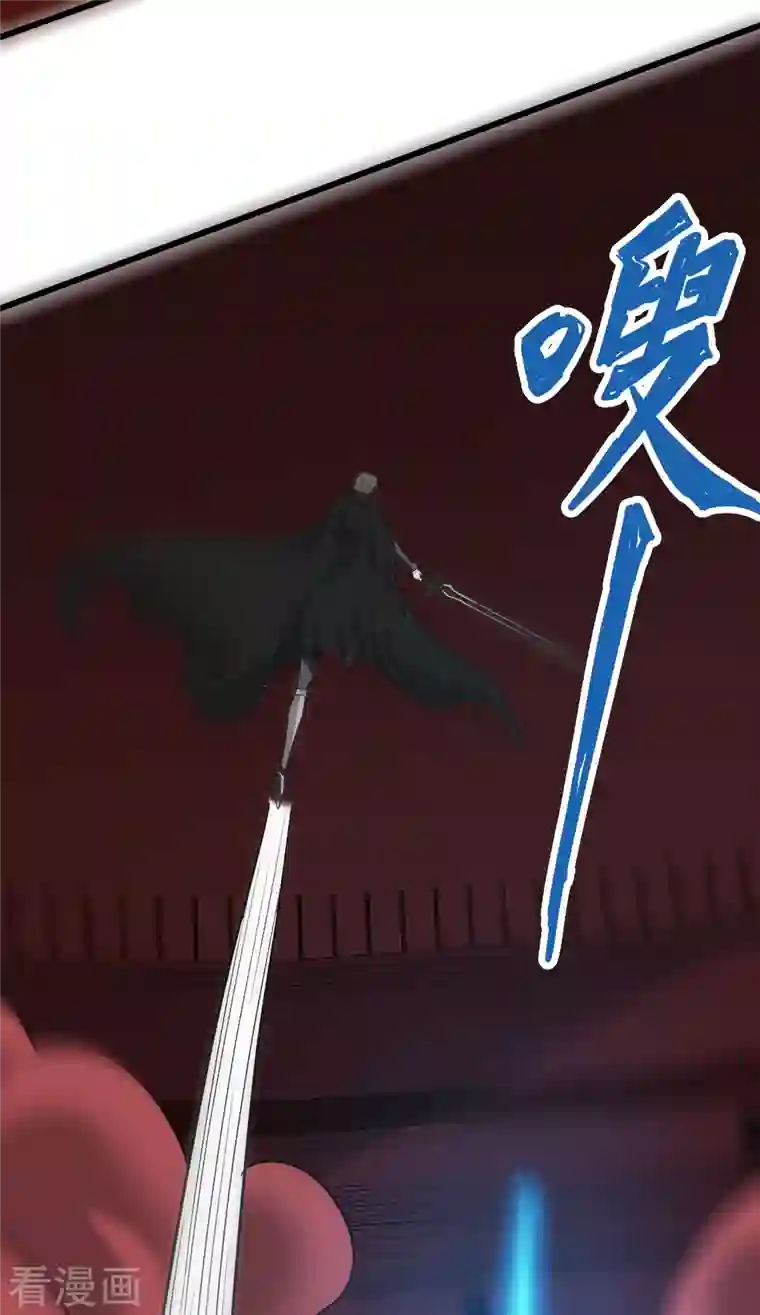 剑舞第225话 蜕变的兰溪