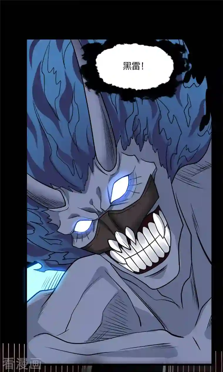 剑舞第225话 蜕变的兰溪