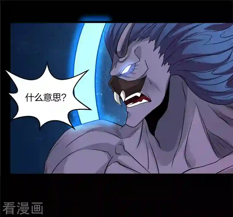 剑舞第225话 蜕变的兰溪