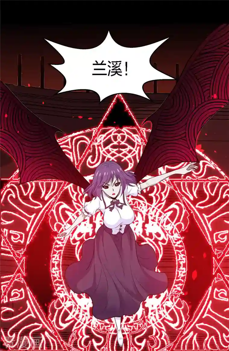 剑舞第225话 蜕变的兰溪