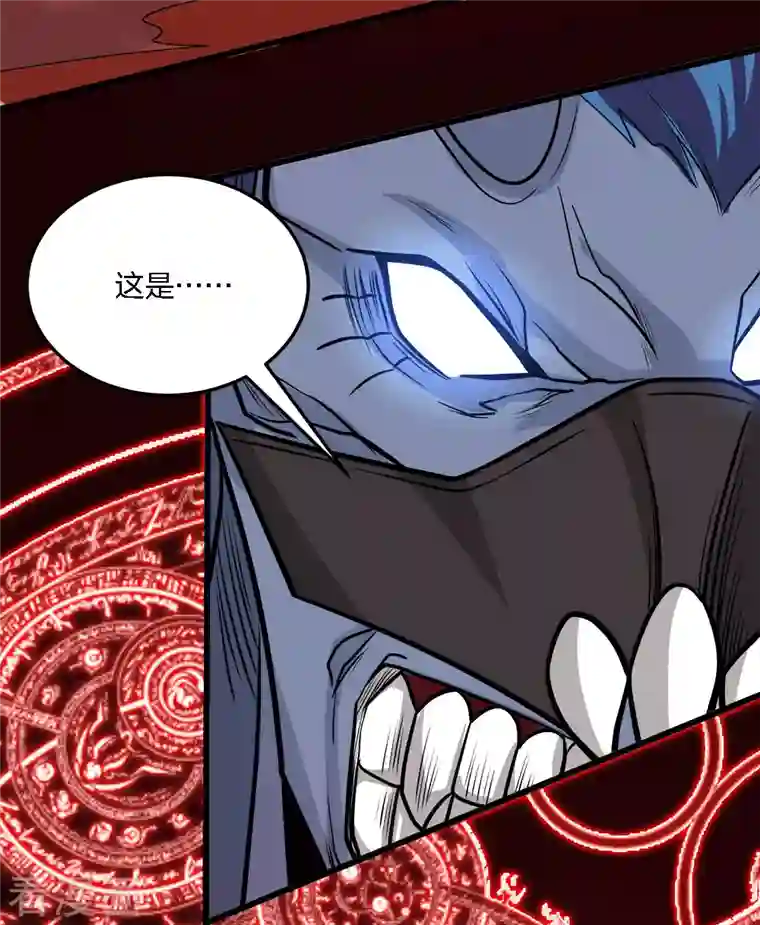 剑舞第225话 蜕变的兰溪