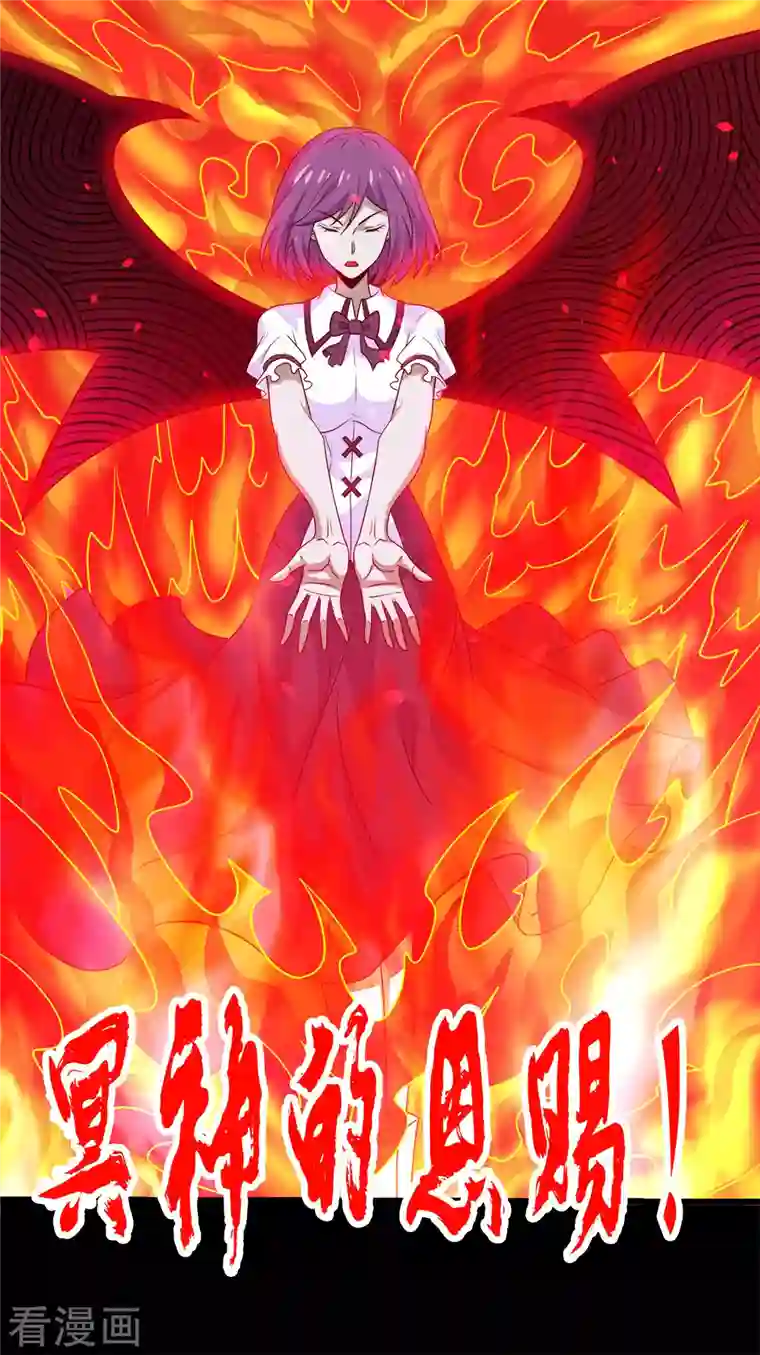 剑舞第225话 蜕变的兰溪