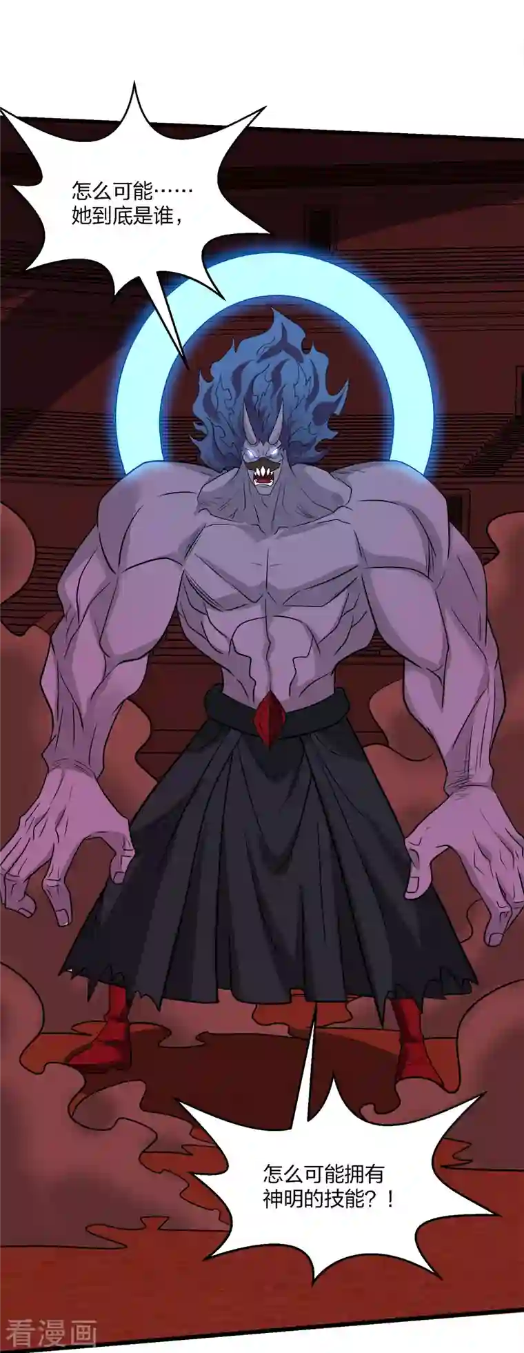 剑舞第225话 蜕变的兰溪