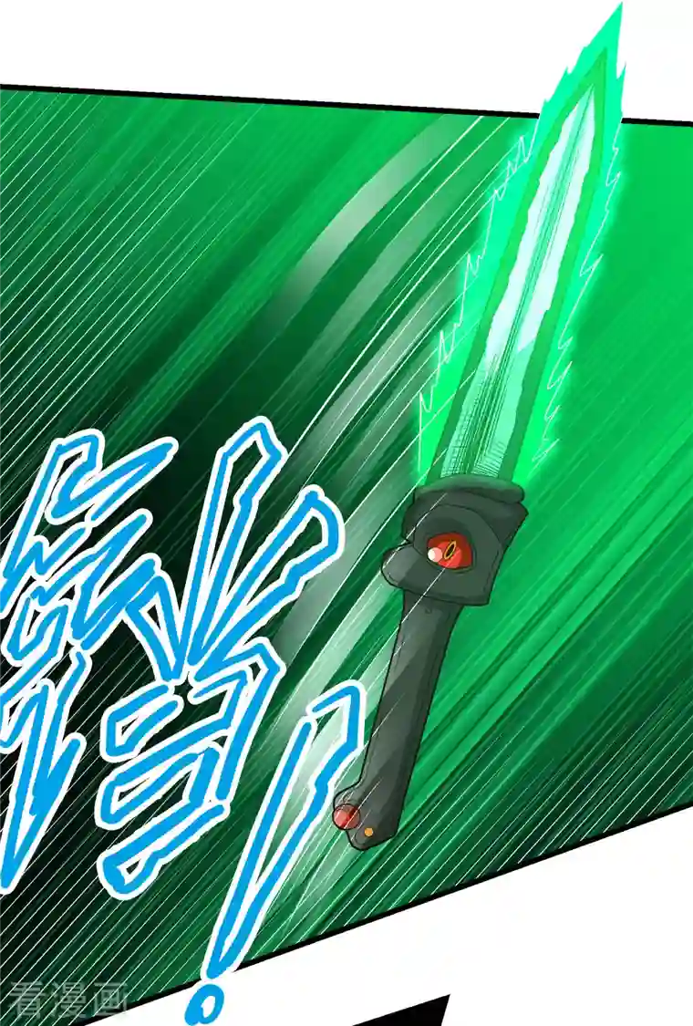 剑舞第225话 蜕变的兰溪