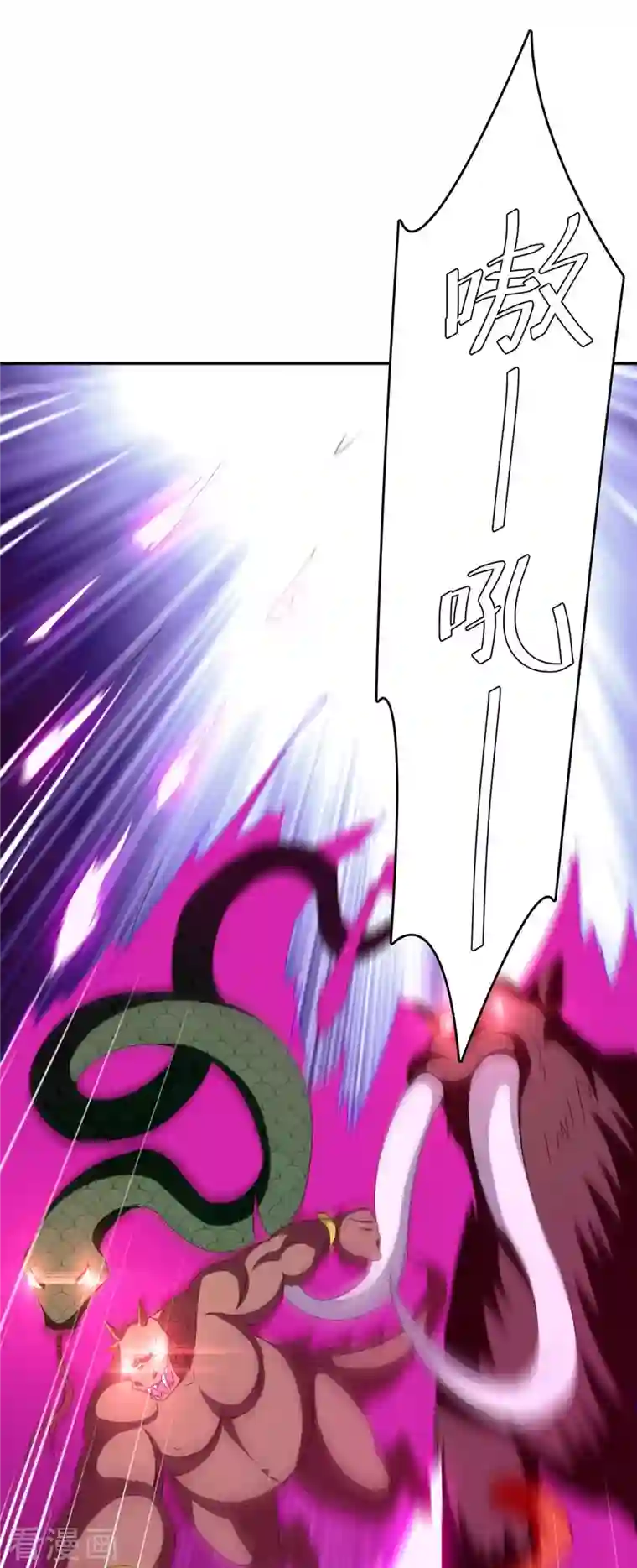 最强升级第253话 冰河时代