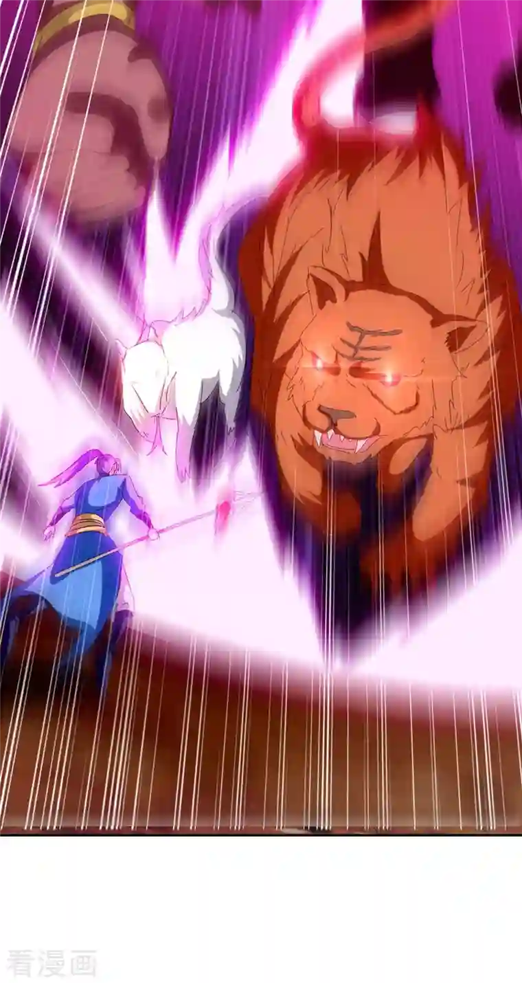 最强升级第253话 冰河时代