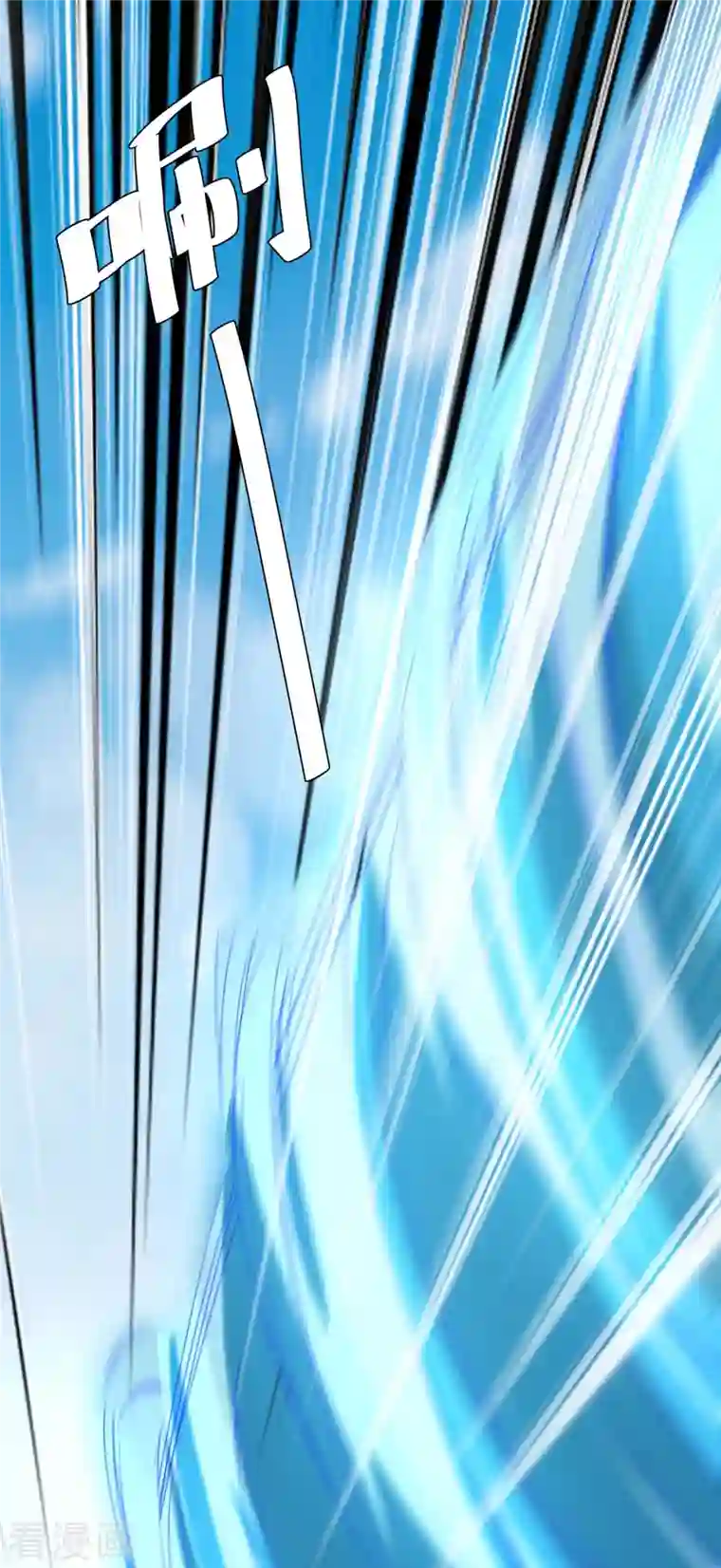 最强升级第253话 冰河时代