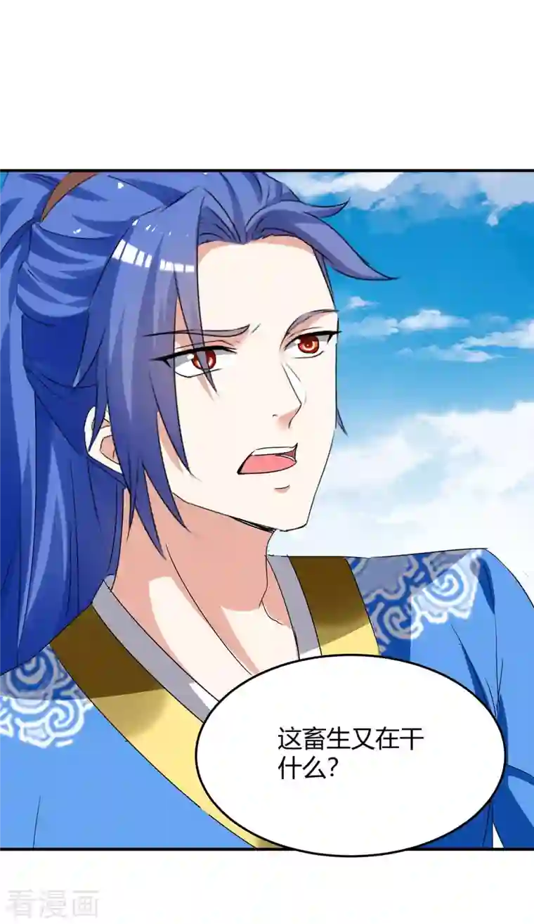 最强升级第253话 冰河时代