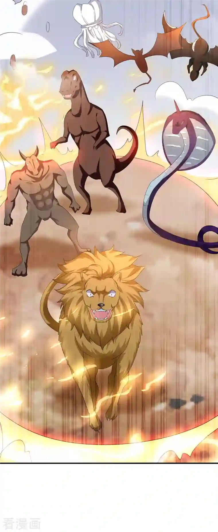 最强升级第253话 冰河时代