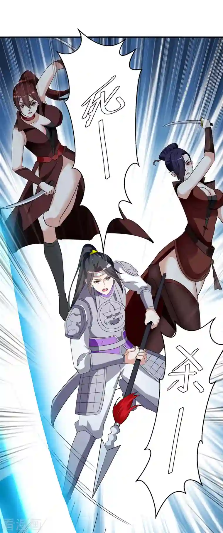 最强升级第254话 陨星神光现