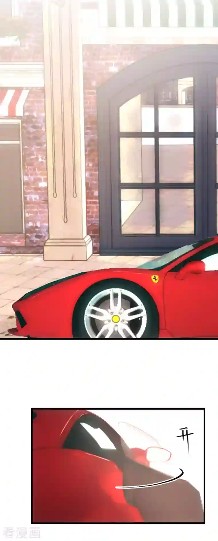 渣男总裁别想逃第314话 火火的妈妈找上门？