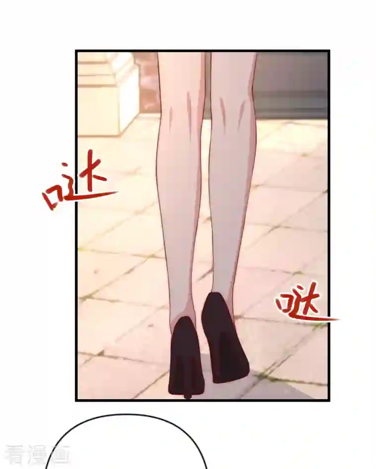 渣男总裁别想逃第314话 火火的妈妈找上门？