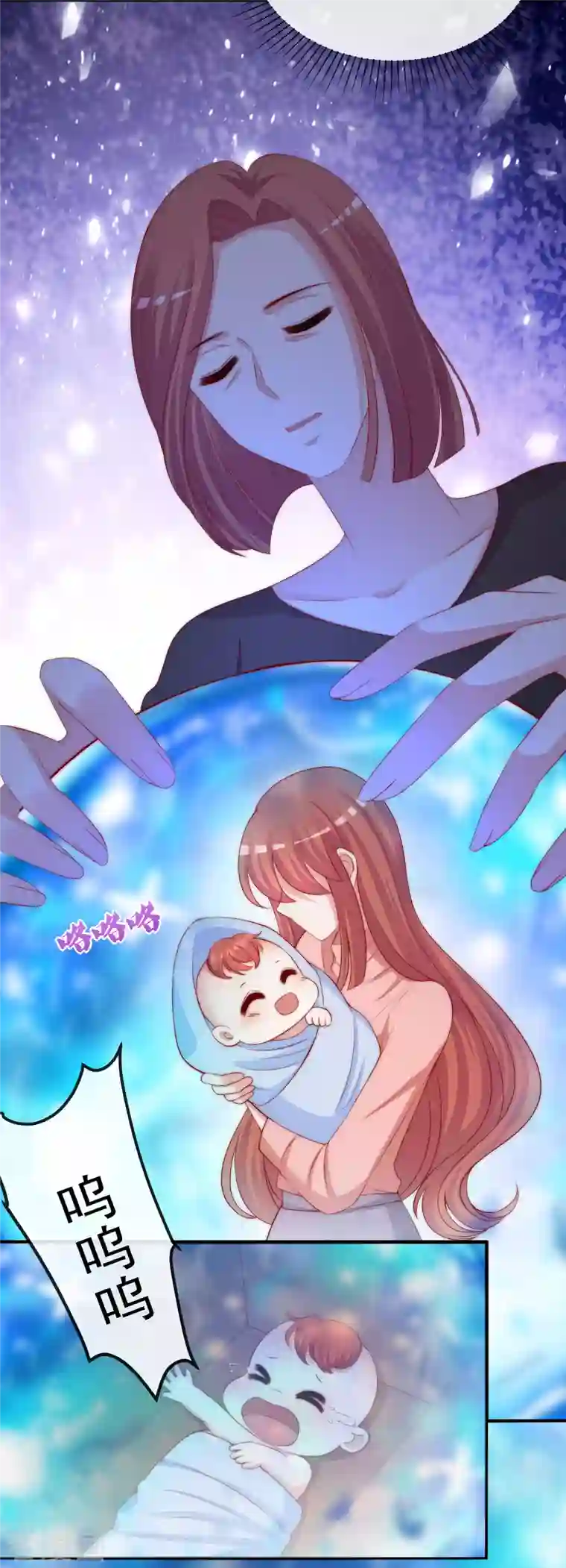 渣男总裁别想逃第314话 火火的妈妈找上门？