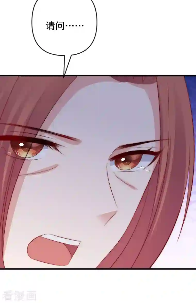 渣男总裁别想逃第314话 火火的妈妈找上门？