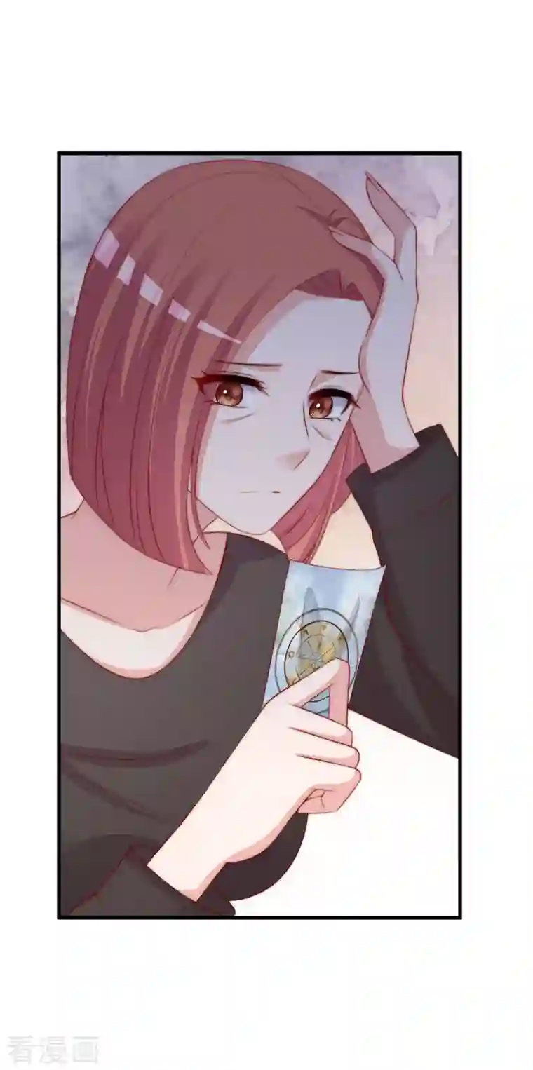 渣男总裁别想逃第314话 火火的妈妈找上门？