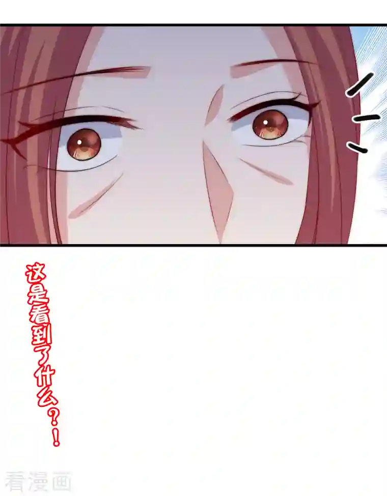 渣男总裁别想逃第314话 火火的妈妈找上门？