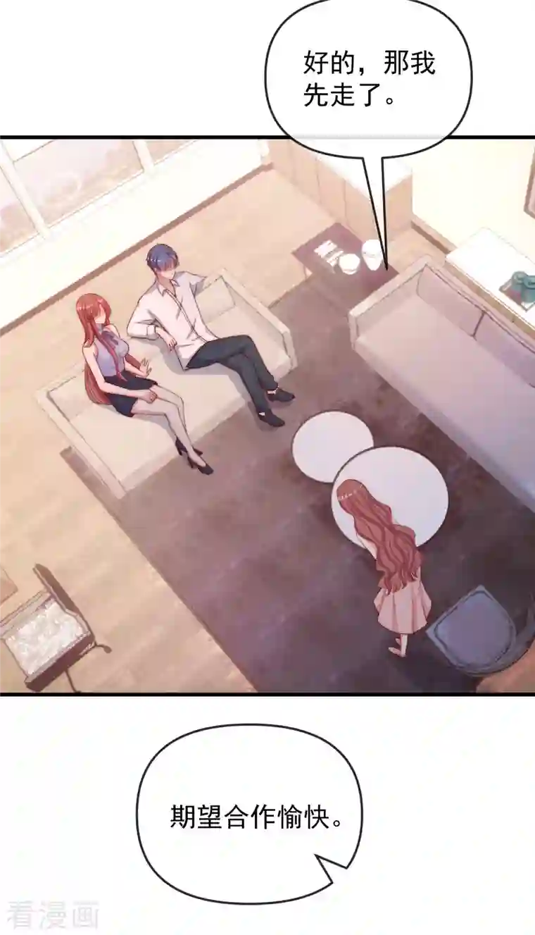 渣男总裁别想逃第314话 火火的妈妈找上门？