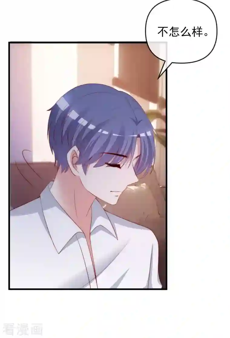 渣男总裁别想逃第314话 火火的妈妈找上门？