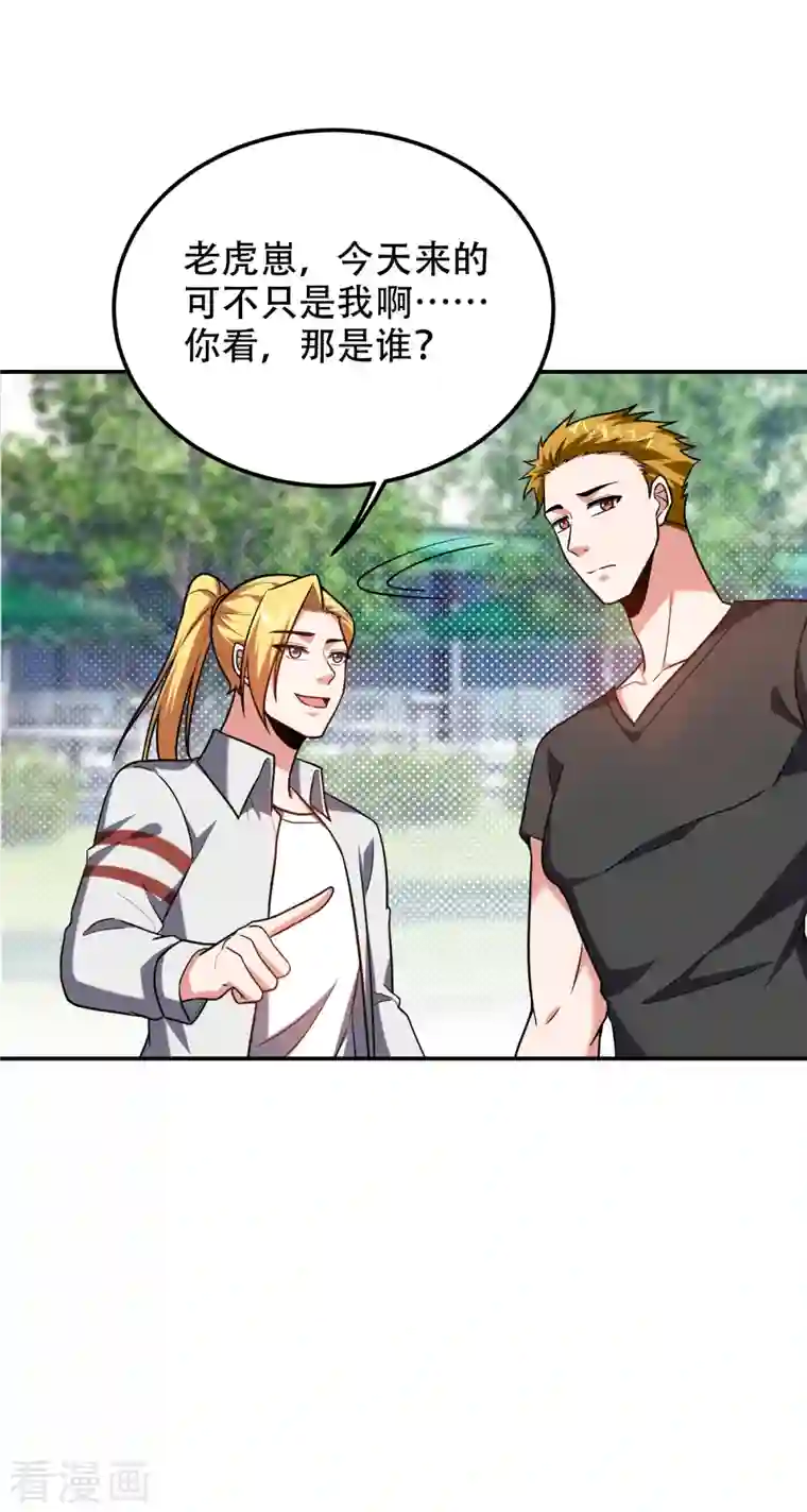 捡个校花做老婆第256话 地狱战队…阎罗王！