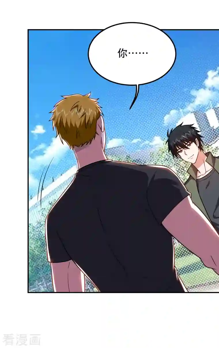 捡个校花做老婆第256话 地狱战队…阎罗王！