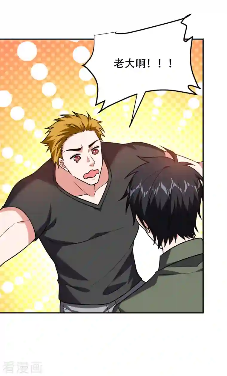 捡个校花做老婆第256话 地狱战队…阎罗王！