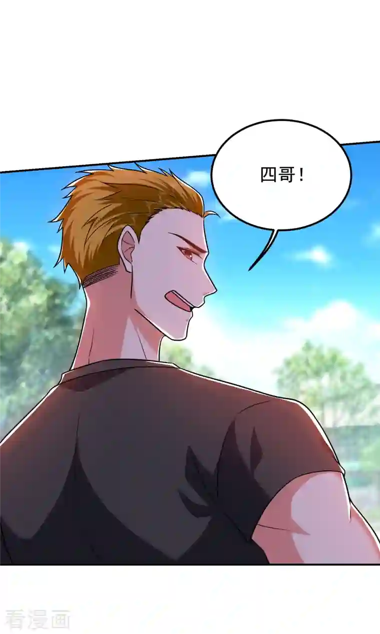 捡个校花做老婆第256话 地狱战队…阎罗王！