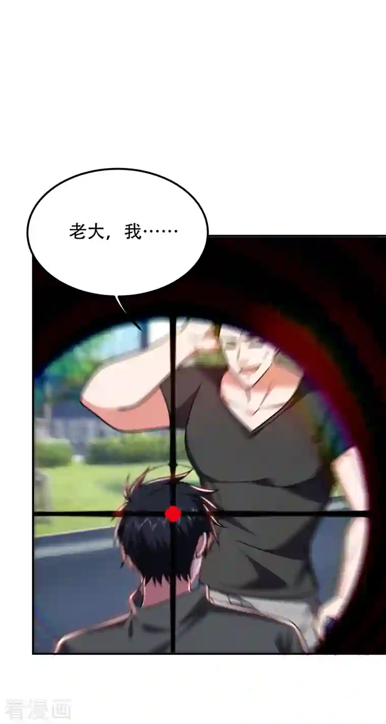 捡个校花做老婆第256话 地狱战队…阎罗王！