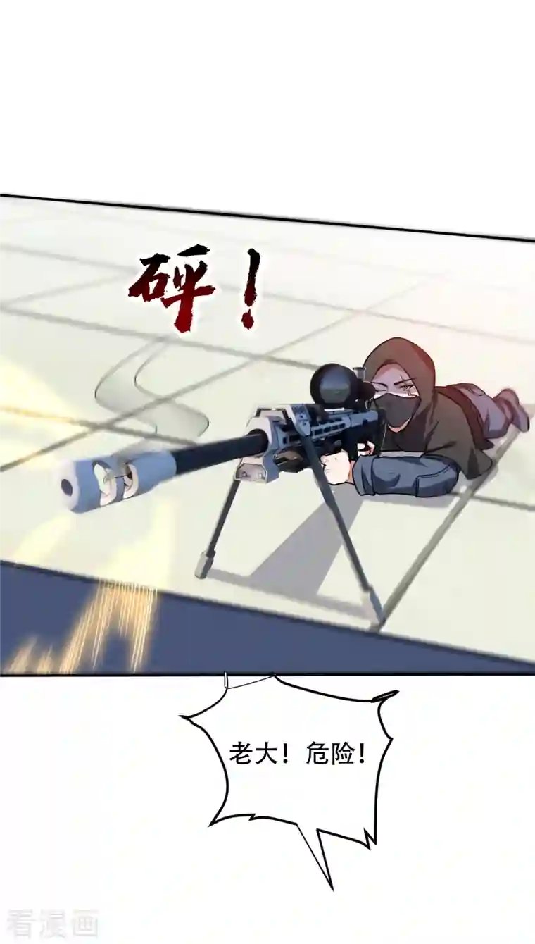 捡个校花做老婆第256话 地狱战队…阎罗王！