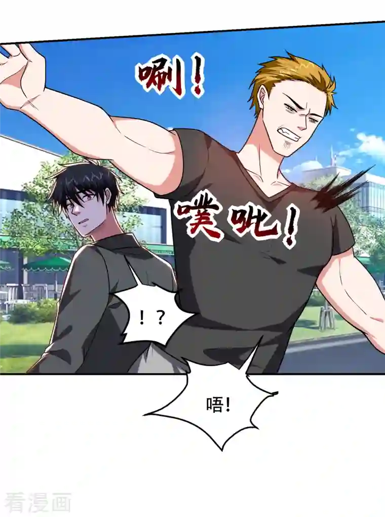 捡个校花做老婆第256话 地狱战队…阎罗王！