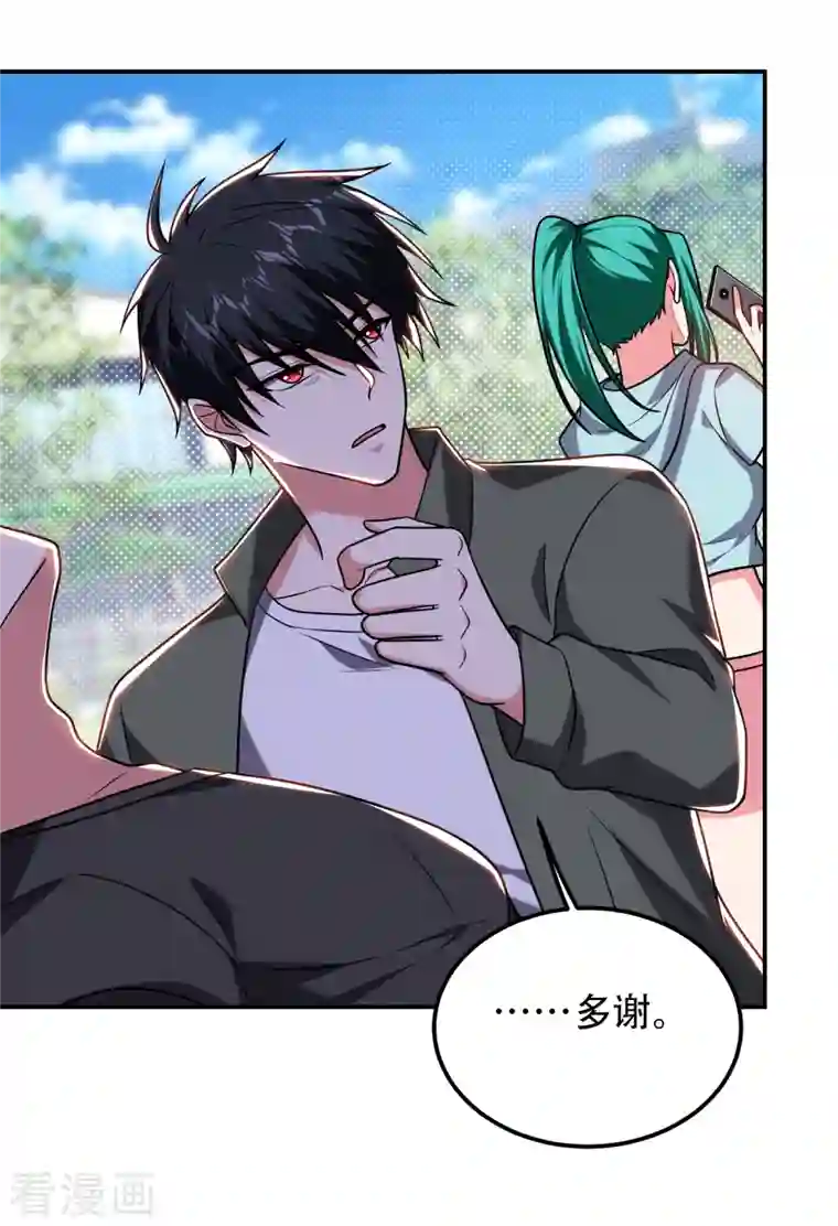 捡个校花做老婆第257话 还有谁敢拦我？！