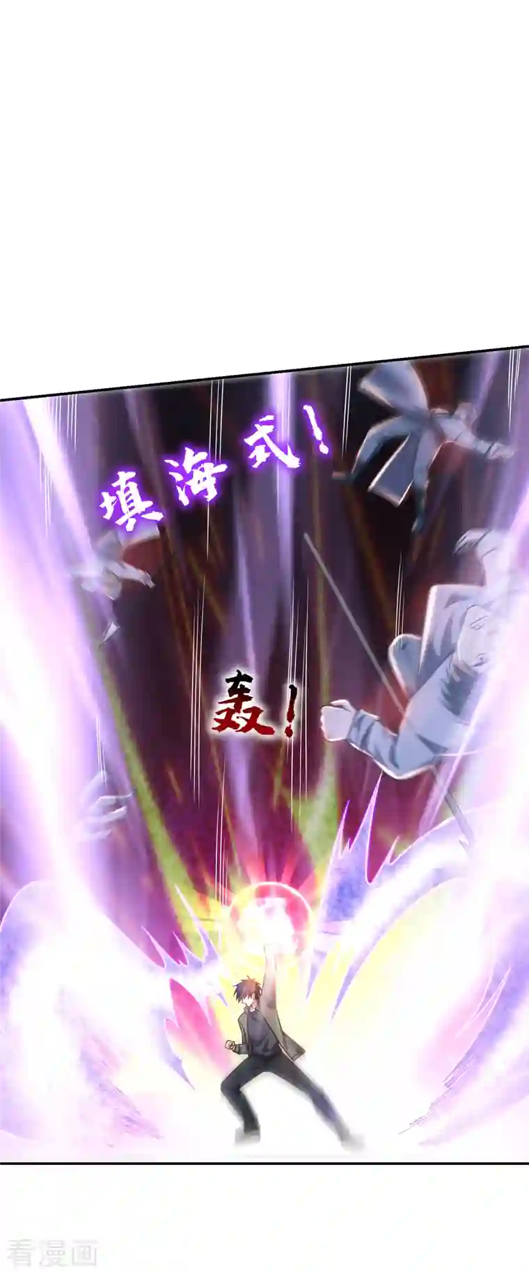 捡个校花做老婆第257话 还有谁敢拦我？！