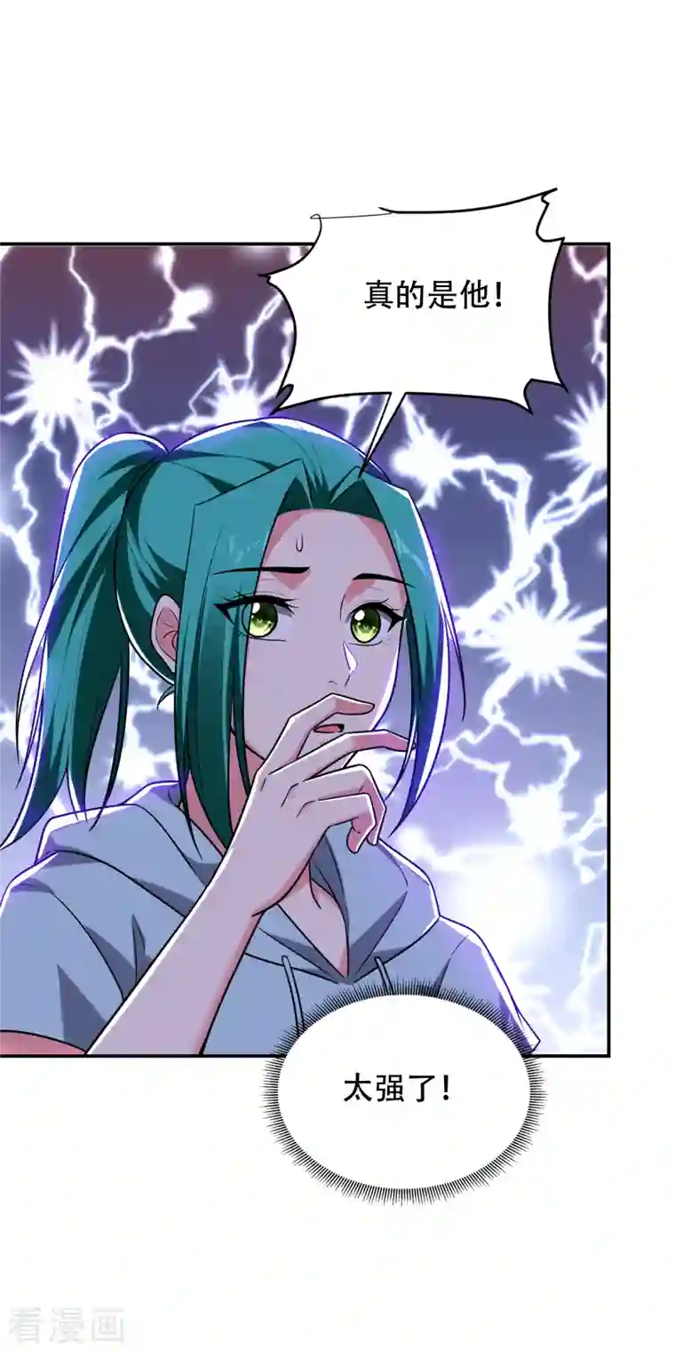 捡个校花做老婆第257话 还有谁敢拦我？！