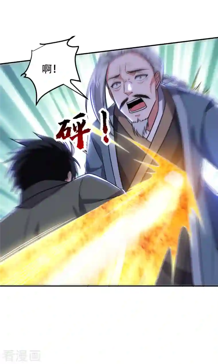 捡个校花做老婆第257话 还有谁敢拦我？！