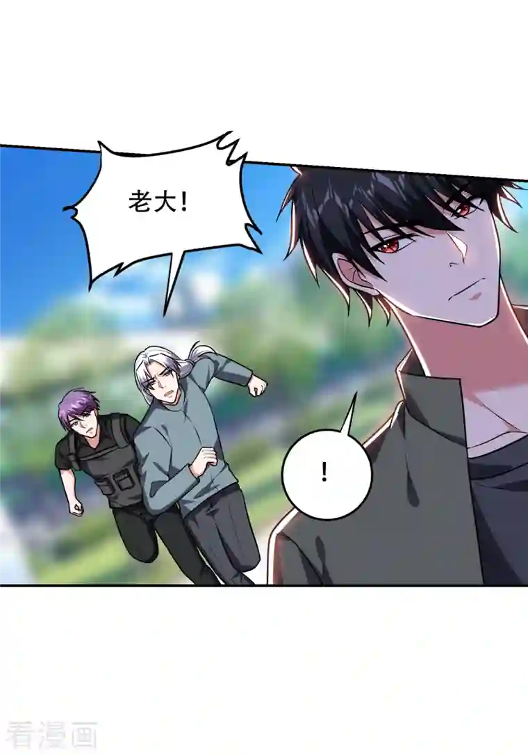 捡个校花做老婆第257话 还有谁敢拦我？！