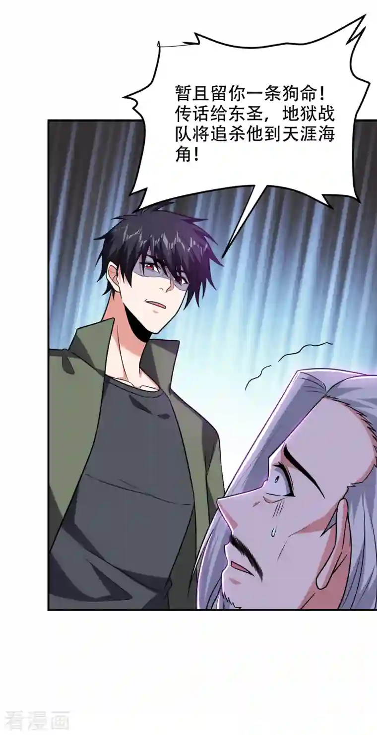 捡个校花做老婆第257话 还有谁敢拦我？！