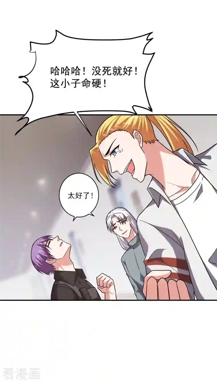 捡个校花做老婆第257话 还有谁敢拦我？！