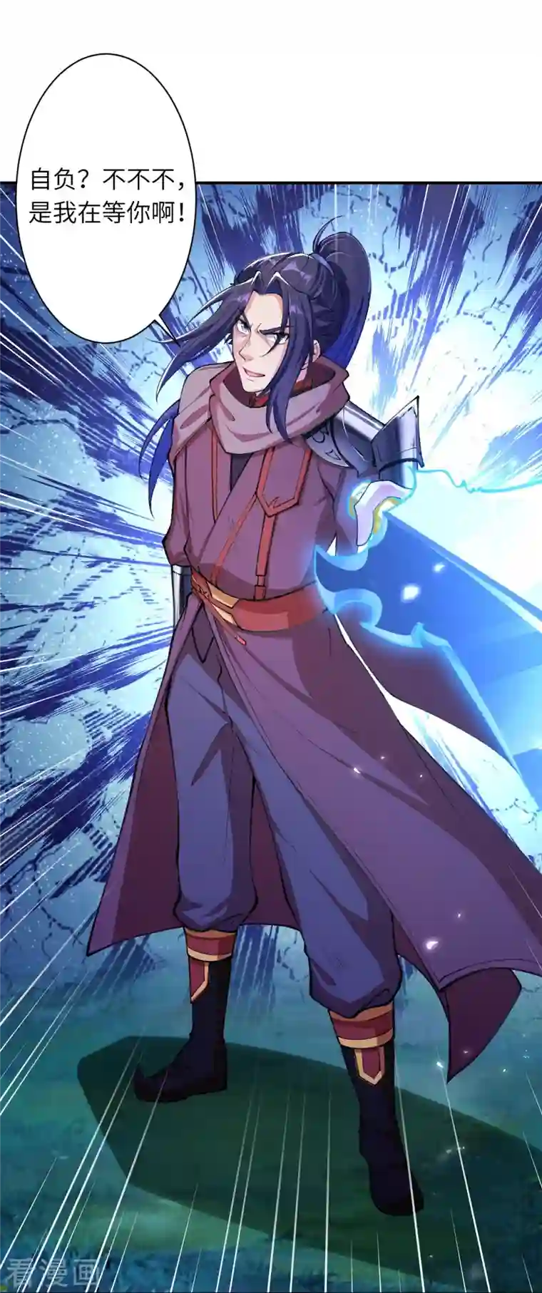 逆天邪神第392话 玄火之威