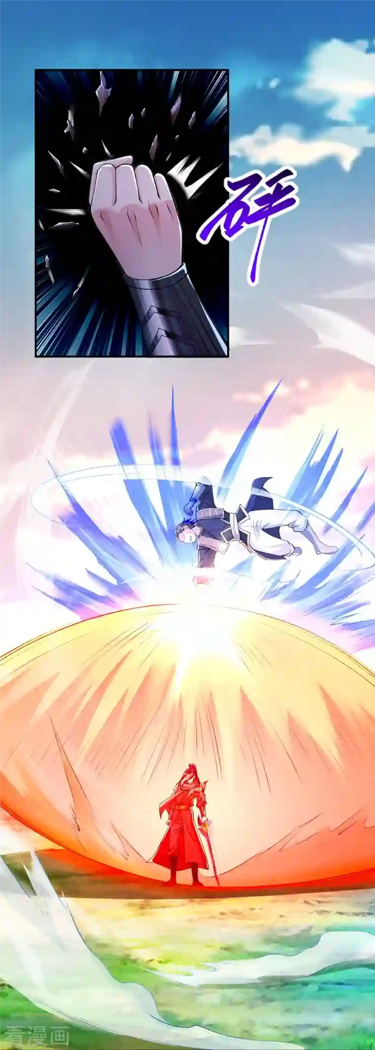 逆天邪神第392话 玄火之威