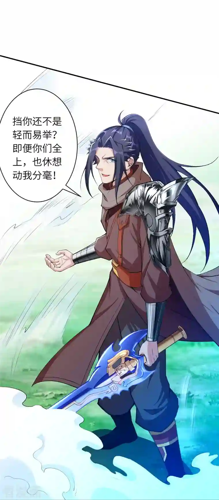 逆天邪神第392话 玄火之威