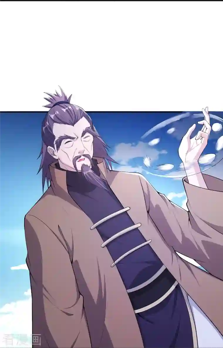 逆天邪神第392话 玄火之威