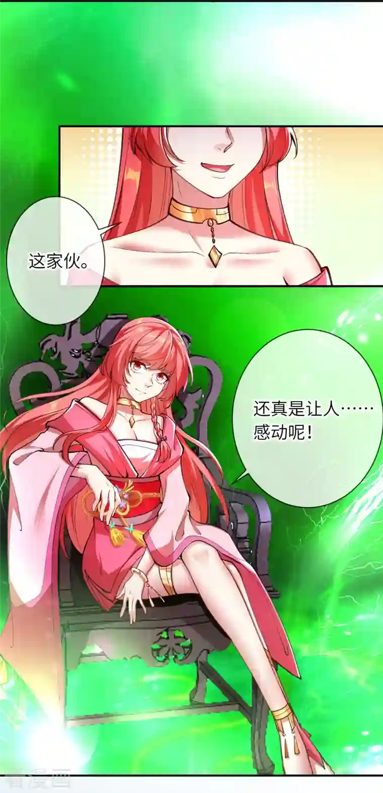 逆天邪神第392话 玄火之威