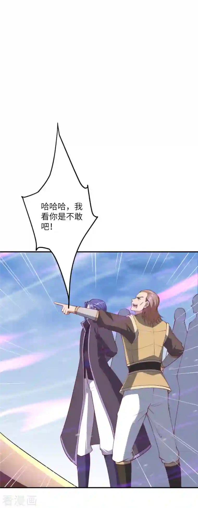 逆天邪神第392话 玄火之威