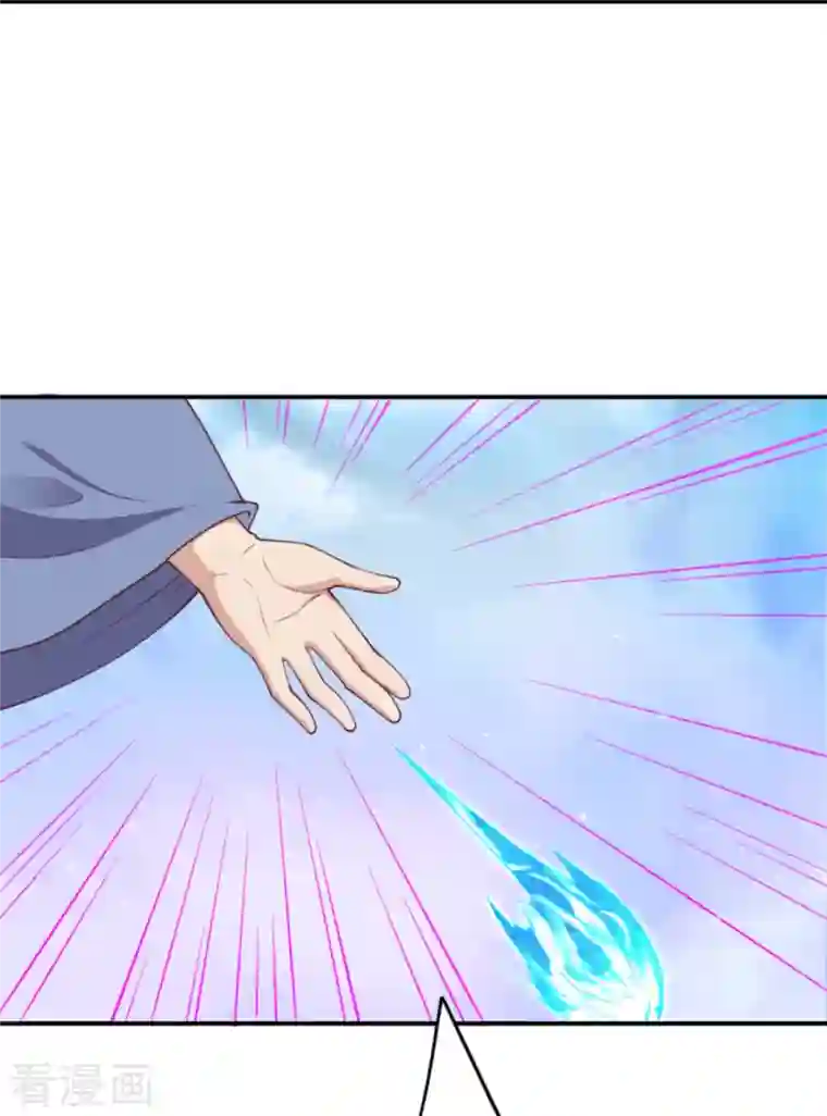 逆天邪神第392话 玄火之威