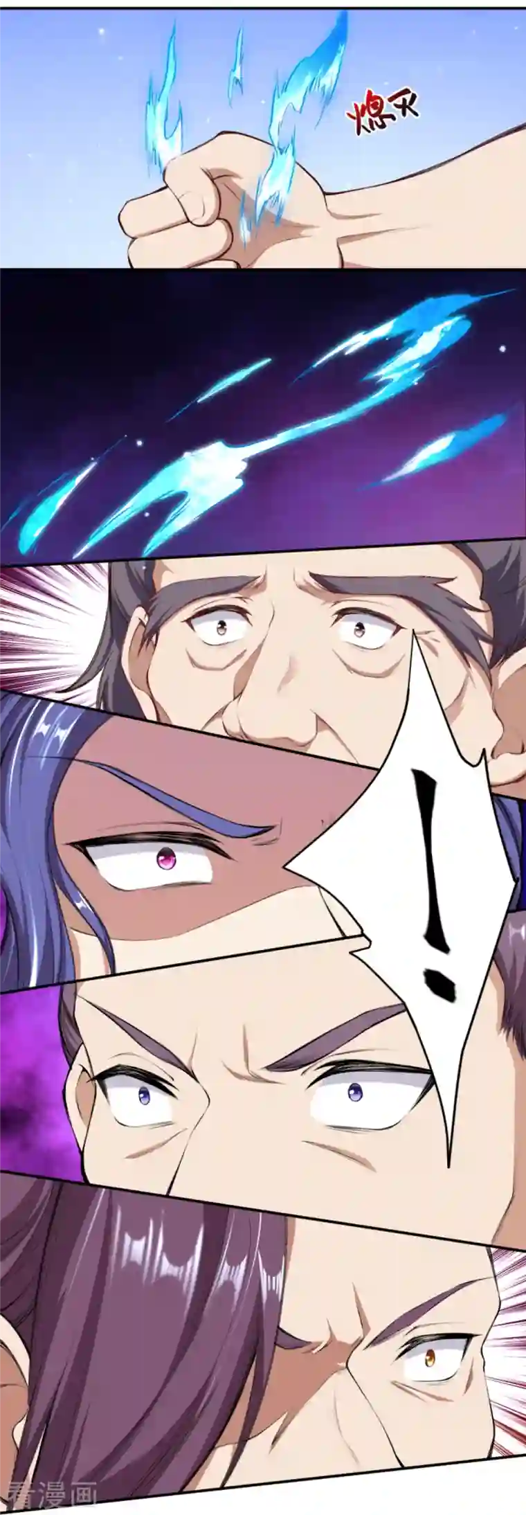 逆天邪神第392话 玄火之威