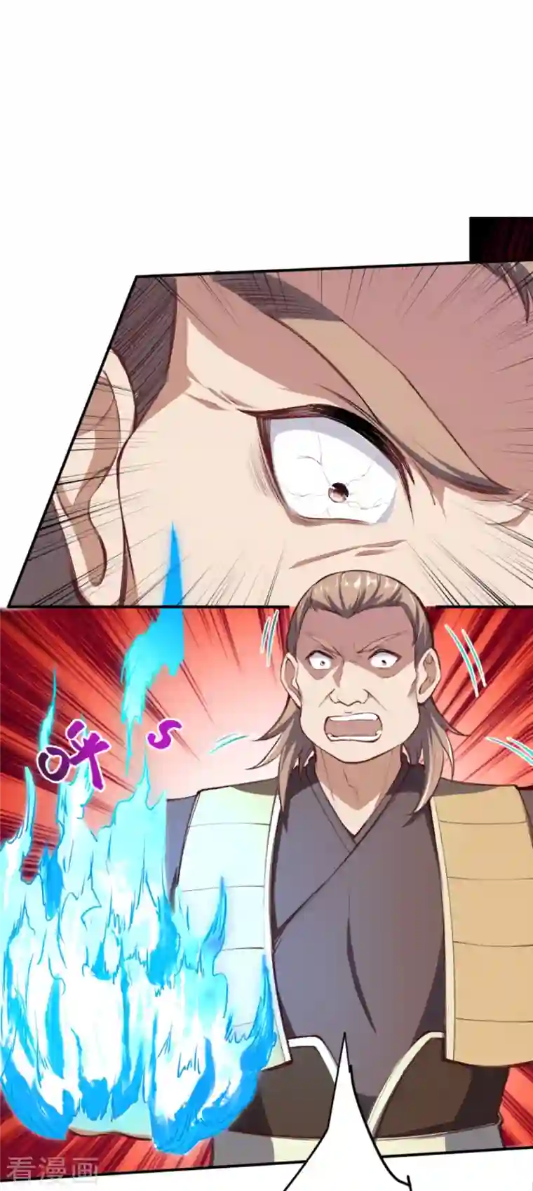 逆天邪神第392话 玄火之威