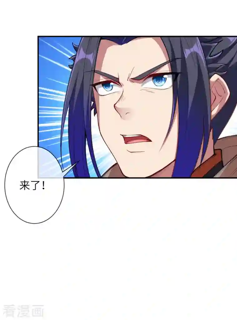 逆天邪神第392话 玄火之威