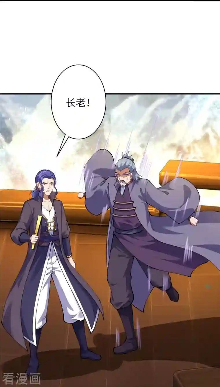 逆天邪神第393话 夺天老人